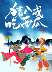 日韩精品一区二区三区中文字幕